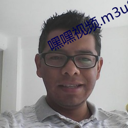 嘿嘿视频.m3u8.m3u8