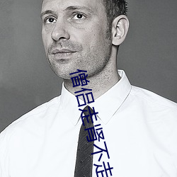 僧侣走肾不走心未(wèi)删减完整