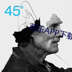 芭乐APP下载网址进入18在 （五日京兆）