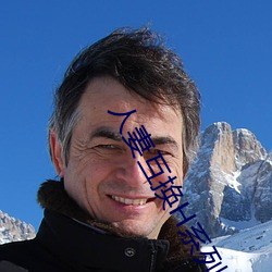 人妻互(互)换H系列(列)