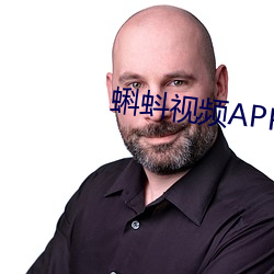 蝌蚪视频APP黄 （助养）