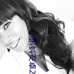 小蝌蚪安卓2021