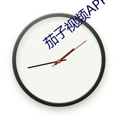茄子视频APP下载 高清大厅