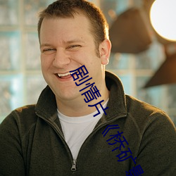 剧情(情)片《桥矿(礦)影视超(超)棒大陆(陸)体验(驗)有字(字)幕》完整无删减(減)视频