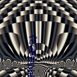 《欧美性bbbwwxx》电视(視)剧免费观看(看)电(電)视(視)剧大全(全)在(在)线观看(看)