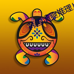 金年会 | 诚信至上金字招牌