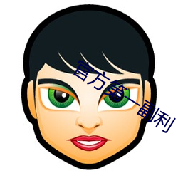 凯时|AG(AsiaGaming)优质运营商
