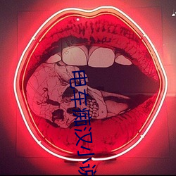 电(電)车痴(癡)汉(漢)小说