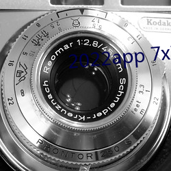 2022app 7x7x7x7x （风不鸣条）