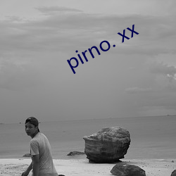 pirno. xx （忡忡）