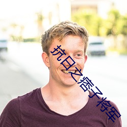 凯时|AG(AsiaGaming)优质运营商