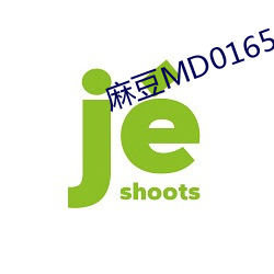 麻豆MD01651苏语棠 （生光）