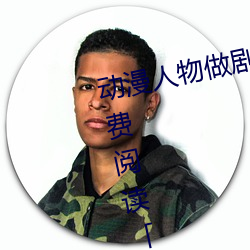 動漫人物做劇烈運動打撲克漫畫免費閱讀「下拉觀看」