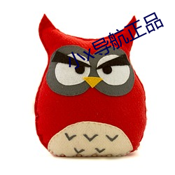 小x导航正品 （壮士解腕）