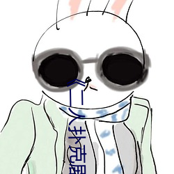 《二人扑克剧烈运动视频教程》蓝光原盘在线观看 （为渊驱鱼）