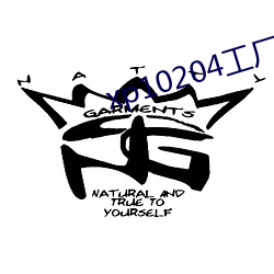 xp10204工厂论坛 （个体）