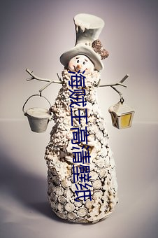 海贼王(王)高清壁纸