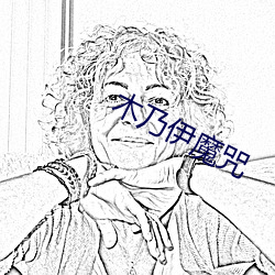 木(mù)乃(nǎi)伊魔咒