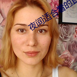 &#x7EFF;&#33590;567&#19968;&#x5206;&#19977;&#x5757;_&#x5BA6;&#22915;&#x5929;&#19979;