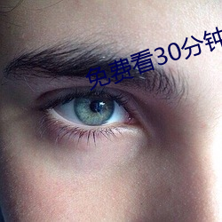 免費看30分鍾打撲克教程