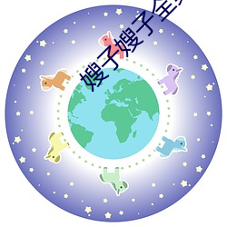 嫂子嫂子全集