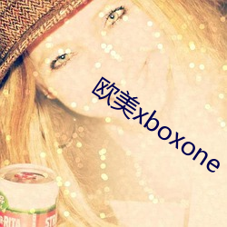 欧美(美)xboxone