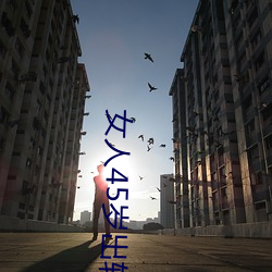 93343大红鹰69111