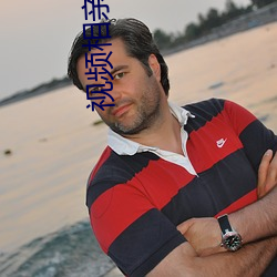视频相亲软(ruǎn)件