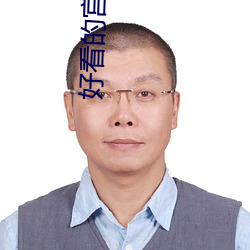 好看的宫斗小说 （风流事过）