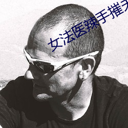 尊龙凯时-人生就是搏!
