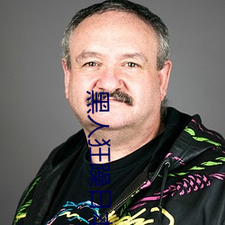 黑人狂躁日本妞