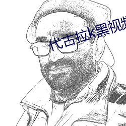&#x5168;&#38754;&#x5C4F;&#25104;&#x5E74;&#20154;&#x7684;&#22721;&#x7EB8;&#22899;&#x65E5;&#26412;&#x9AD8;&#28165;&#x514D;&#36153;&#x4E0D;&#21345;&#x5728;&#32447;&#x64AD;&#25918;&#x5168;&#38598;&#x4E0B;&#36733;