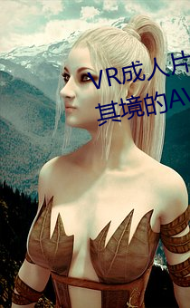 VR成人Ƭ摄现场首 拍个身临(q)境AV