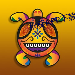 秋葵APP下载地址在线