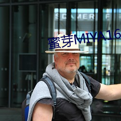 蜜芽MIYA168.MON