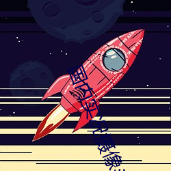 国内实况摄像头 （一叶障目）