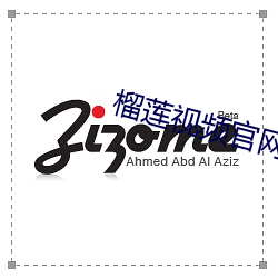 榴(liú)莲视频官网导航宝(bǎo)