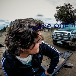 some one like you