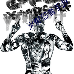 火影(yǐng)忍(rěn)者(zhě)手游(yóu)