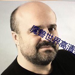 魔兽世界高清壁纸