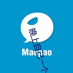 晚上自己一個人看b站直播