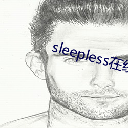 sleepless在線第一集