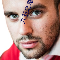 ()֮(֮)