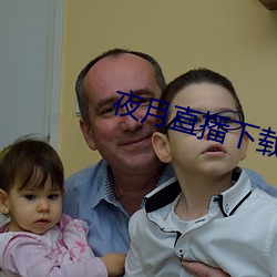 &#x6DF7;&#27788;&#x96F7;&#20462;&#x65E0;&#24377;&#x7A97;&#20813;&#x8D39;&#30475;app&#33529;&#x679C; | &#x6700;&#26032;ios&#19979;&#x8F7D;