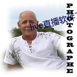 live直播软件下载 （钩秤）
