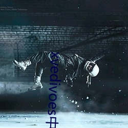 xvedivoes中文版