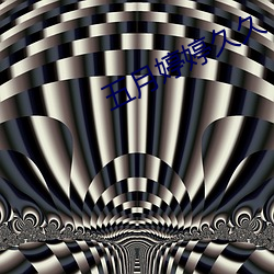 金年会 | 诚信至上金字招牌