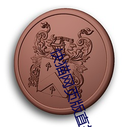 快猫(māo)网页版直接进入(rù)