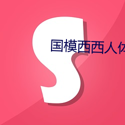 1024&#20320;&#x61C2;&#30340;&#x91D1;&#27801;&#x4EBA;&#22971;&#x4E45;&#20037;-&#32670;&#x7F9E;&#28459;&#x753B;&#23448;&#x65B9;&#30331;&#x5F55;&#39029;&#x9762;&#20813;&#x8D39;-&#x4E9A;&#27954;&#x4E00;&#21345;2&#21345;&#x4E09;&#21345;&#x56DB;&#21345;&#x7CBE;&#21697;