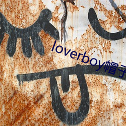 loverboy帽子 logo